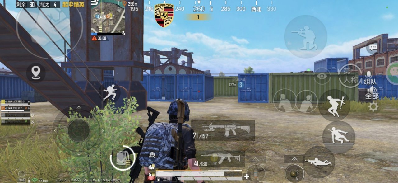 和平精英辅助工具的功能与优势的配图，内容相关：目前市面上辅助工具种类繁多，但质量参差不齐。建议玩家选择有口碑的科技团队开发的插件，避免下载捆绑恶意...